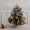 クリスマスツリー 卓上 45cm ミニツリー クリスマス飾りライト LEDイルミネーション オーナメント おしゃれ キラキラ 雰囲気満々 暖かい