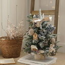 クリスマスツリー 卓上 45cm ミニツリー クリスマス飾り 常時点灯/点滅ライト LEDイルミネーション オーナメント おしゃれ キラキラ 雰囲気満々 暖かい