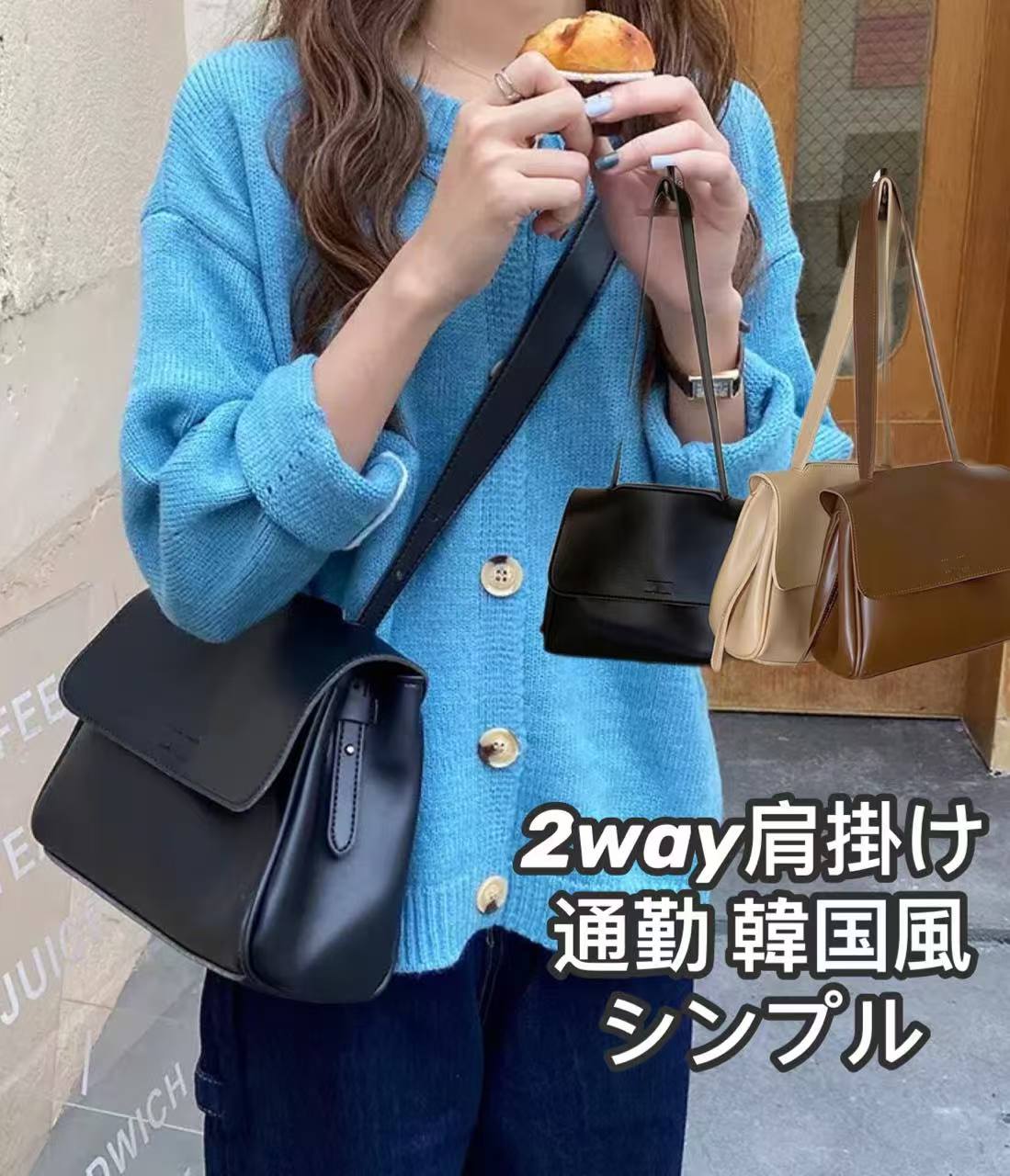 Rakuten - ショルダーバッグ レディース フェイクレザー フリップバッグ 斜めがけバッグ 通学 2way肩掛けバッグ 通勤 韓国風 シンプル