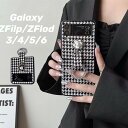 Galaxy Z fold5 ケース おしゃれ Galaxy ZFold 3 5g スマホケース ギャラクシー Z フォールド 4 携帯ケース カバーgalax...