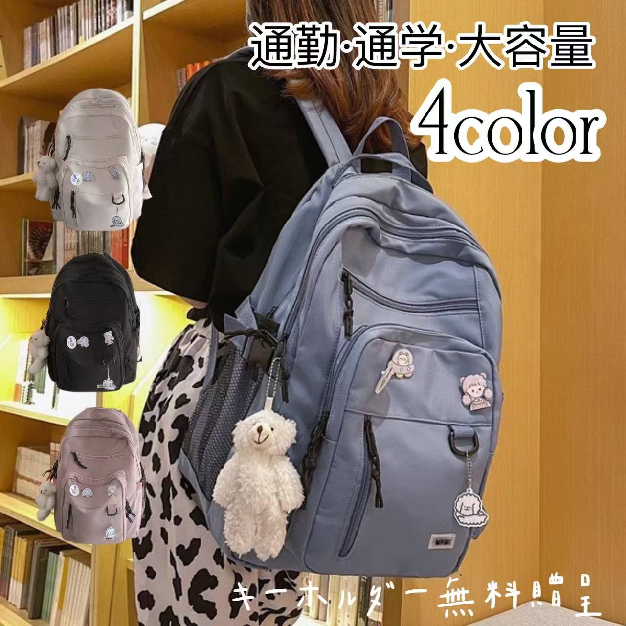 楽天ケイアイワールドリュックサック レディース リュック 韓国 バックパック 女子 通学 大学生 パソコン可愛い かわいい 大容量 高校生 軽量 おしゃれ シンプル アウトドア 旅行