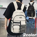 リュック レディース メンズ リュックサック 大容量 軽い シンプル デイバッグ バックパック 多収納 大きめ 男女兼用 超軽量 カップル 通学