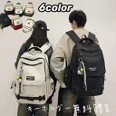 リュック レディース メンズ リュックサック 大容量 軽い シンプル デイバッグ バックパック 多収納 大きめ 男女兼用 超軽量 カップル 通学(4)