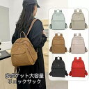 リュック レディース 軽い 小さめ 通勤 撥水 コンパクト ミニリュック デイパック リュックサック(4)