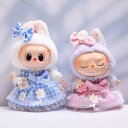 THE MONSTERS Exciting Macaron ぬいぐるみ用服 LABUBU ラブブ マカロン洋服/ズボン/靴/ネクタイ/帽子/スーツ ぬいぐるみ 服 17cm 15cmぬいぐるみ 服セット