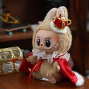 THE MONSTERS Exciting Macaron ぬいぐるみ用服 LABUBU ラブブ マカロン洋服/ズボン/靴/ネクタイ/帽子/スーツ ぬいぐるみ ...