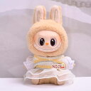 THE MONSTERS Exciting Macaron ぬいぐるみ用服 LABUBU ラブブ マカロン洋服/ズボン/靴/ネクタイ/帽子/スーツ ぬいぐるみ ...