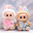 THE MONSTERS Exciting Macaron ぬいぐるみ用服 LABUBU ラブブ マカロン洋服/ズボン/靴/ネクタイ/帽子/スーツ ぬいぐるみ ...