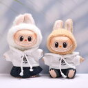 THE MONSTERS Exciting Macaron ぬいぐるみ用服 LABUBU ラブブ マカロン洋服/ズボン/靴/ネクタイ/帽子/スーツ ぬいぐるみ ...