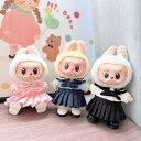 THE MONSTERS Exciting Macaron ぬいぐるみ用服 LABUBU ラブブ マカロン洋服/ズボン/靴/ネクタイ/帽子/スーツ ぬいぐるみ ...