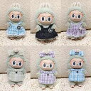 THE MONSTERS Exciting Macaron ぬいぐるみ用服 LABUBU ラブブ マカロン洋服/ズボン/靴/ネクタイ/帽子/スーツ ぬいぐるみ ...