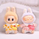 THE MONSTERS Exciting Macaron ぬいぐるみ用服 LABUBU ラブブ マカロン洋服/ズボン/靴/ネクタイ/帽子/スーツ ぬいぐるみ ...