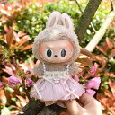 THE MONSTERS Exciting Macaron ぬいぐるみ用服 LABUBU ラブブ マカロン洋服/ズボン/靴/ネクタイ/帽子/スーツ ぬいぐるみ ...