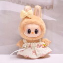 THE MONSTERS Exciting Macaron ぬいぐるみ用服 LABUBU ラブブ マカロン洋服/ズボン/靴/ネクタイ/帽子/スーツ ぬいぐるみ ...