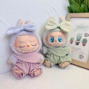 THE MONSTERS Exciting Macaron ぬいぐるみ用服 LABUBU ラブブ マカロン洋服/ズボン/靴/ネクタイ/帽子/スーツ ぬいぐるみ 服 17cm ぬいぐるみ 服セット