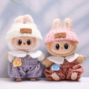 THE MONSTERS Exciting Macaron ぬいぐるみ用服 LABUBU ラブブ マカロン洋服/ズボン/靴/ネクタイ/帽子/スーツ ぬいぐるみ 服 17cm ぬいぐるみ 服セット
