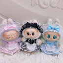 THE MONSTERS Exciting Macaron ぬいぐるみ用服 LABUBU ラブブ マカロン洋服/ズボン/靴/ネクタイ/帽子/スーツ ぬいぐるみ 服 17cmぬいぐるみバッグ(3)
