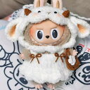 THE MONSTERS Exciting Macaron ぬいぐるみ用服 LABUBU ラブブ マカロン洋服/ズボン/靴/ネクタイ/帽子/スーツ ぬいぐるみ 服 17cm ぬいぐるみ 服セット