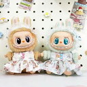 THE MONSTERS Exciting Macaron ぬいぐるみ用服 LABUBU ラブブ マカロン洋服/ズボン/靴/ネクタイ/帽子/スーツ ぬいぐるみ 服 17cm ぬいぐるみ 服セット