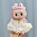 THE MONSTERS Exciting Macaron ぬいぐるみ用服 LABUBU ラブブ マカロン洋服/ズボン/靴/ネクタイ/帽子/スーツ ぬいぐるみ 服 17cm 15cmぬいぐるみ 服セット