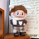 THE MONSTERS Exciting Macaron ぬいぐるみ用服 LABUBU ラブブ マカロン洋服/ズボン/靴/ネクタイ/帽子/スーツ ぬいぐるみ 服 17cm ぬいぐるみ 服セット