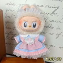 THE MONSTERS Exciting Macaron ぬいぐるみ用服 LABUBU ラブブ マカロン洋服/ズボン/靴/ネクタイ/帽子/スーツ ぬいぐるみ 服 17cm ぬいぐるみ 服セット