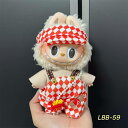 THE MONSTERS Exciting Macaron ぬいぐるみ用服 LABUBU ラブブ マカロン洋服/ズボン/靴/ネクタイ/帽子/スーツ ぬいぐるみ 服 17cm ぬいぐるみ 服セット