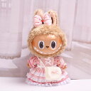 LABUBU TIME TO CHILL ぬいぐるみ用服 LABUBU ラブブ 洋服/ズボン/靴/ネクタイ/帽子/スーツ ぬいぐるみ 服 37cm ぬいぐるみ 服セット38cm ぬいぐるみ