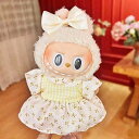 THE MONSTERS Exciting Macaron ぬいぐるみ用服 LABUBU ラブブ マカロン洋服/ズボン/靴/ネクタイ/帽子/スーツ ぬいぐるみ 服 17cm 15cm ぬいぐるみ 服セット