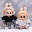 THE MONSTERS Exciting Macaron ぬいぐるみ用服 LABUBU ラブブ マカロン洋服/ズボン/靴/ネクタイ/帽子/スーツ ぬいぐるみ ...