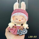THE MONSTERS Exciting Macaron ぬいぐるみ用服 LABUBU ラブブ マカロン洋服/ズボン/靴/ネクタイ/帽子/スーツ ぬいぐるみ 服 17cm 15cmぬいぐるみ 服セット
