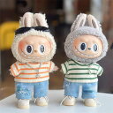 THE MONSTERS Exciting Macaron ぬいぐるみ用服 LABUBU ラブブ マカロン洋服/ズボン/靴/ネクタイ/帽子/スーツ ぬいぐるみ 服 17cm ぬいぐるみ 服セット