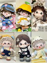 20cm 綿花の人形 コットンドール ミニ洋服 韓国ファッション アイドル衣装 ぬいぐるみ用服 洋服/ズボン/靴/ネクタイ/帽子/スーツ ぬいぐるみ 服 20cm ぬいぐるみ 服セット