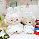 ぬい服 小さい コスチューム10cm 綿花の人形 コットンドール ミニ洋服 韓国ファッション アイドル衣装 ぬいぐるみ用服 洋服/ズボン/靴/ネクタイ/帽子/スーツ ぬいぐるみ 服 10cm