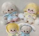 ぬい服 小さい コスチューム10cm 綿花の人形 コットンドール ミニ洋服 韓国ファッション アイドル衣装 ぬいぐるみ用服 洋服/ズボン/靴/ネクタイ/帽子/スーツ ぬいぐるみ 服 10cm ぬいぐるみ 服セット ファスナー付き コスチューム ぬいぐるみ用 人形