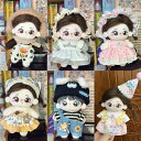 ぬい服 小さい コスチューム10cm 綿花の人形 コットンドール ミニ洋服 韓国ファッション アイドル衣装 ぬいぐるみ用服 洋服/ズボン/靴/ネクタイ/帽子/ス...
