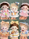 ぬい服 小さい コスチューム10cm 綿花の人形 コットンドール ミニ洋服 韓国ファッション アイドル衣装 ぬいぐるみ用服 洋服/ズボン/靴/ネクタイ/帽子/スーツ ぬいぐるみ 服 10cm ぬいぐるみ 服セット ファスナー付き コスチューム ぬいぐるみ用 人形