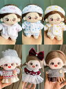 ぬい服 小さい コスチューム10cm 綿花の人形 コットンドール ミニ洋服 韓国ファッション アイドル衣装 ぬいぐるみ用服 洋服/ズボン/靴/ネクタイ/帽子/スーツ ぬいぐるみ 服 10cm ぬいぐるみ 服セット ファスナー付き コスチューム ぬいぐるみ用 人形
