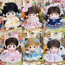20cm 綿花の人形 コットンドール ミニ洋服 韓国ファッション アイドル衣装 ぬいぐるみ用服 洋服/ズボン/靴/ネクタイ/帽子/スーツ ぬいぐるみ 服 20cm ぬいぐるみ 服セット