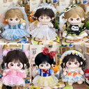20cm 綿花の人形 コットンドール ミニ洋服 韓国ファッション アイドル衣装 ぬいぐるみ用服 洋服/ズボン/靴/ネクタイ/帽子/スーツ ぬいぐるみ 服 20cm ぬいぐるみ 服セット