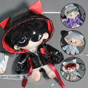 20cm 綿花の人形 コットンドール ミニ洋服 韓国ファッション アイドル衣装 ぬいぐるみ用服 洋服/ズボン/靴/ネクタイ/帽子/スーツ ぬいぐるみ 服 20cm ぬいぐるみ 服セット