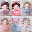 16COLOR 20cm 綿花の人形 コットンドール ミニ洋服 韓国ファッション アイドル衣装 ぬいぐるみ用服 洋服/ズボン/靴/ネクタイ/帽子/スーツ ぬいぐ...