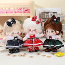 20cm 綿花の人形 コットンドール ミニ洋服 韓国ファッション アイドル衣装 ぬいぐるみ用服 洋服/ズボン/靴/ネクタイ/帽子/スーツ ぬいぐるみ 服 20c...