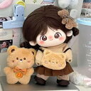 20cm 綿花の人形 コットンドール ミニ洋服 韓国ファッション アイドル衣装 ぬいぐるみ用服 洋服/ズボン/靴/ネクタイ/帽子/スーツ ぬいぐるみ 服 20cm ぬいぐるみ 服セット