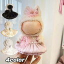 ぬいぐるみ用服洋服/ズボン/靴/ネクタイ/帽子/スーツ ぬいぐるみ 服 17cm ぬいぐるみ 服セット 手作り ぬい服 17cm15cm 10cm着せ替え ワン...