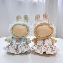 ぬいぐるみ用服洋服/ズボン/靴/ネクタイ/帽子/スーツ ぬいぐるみ 服 17cm ぬいぐるみ 服セット 手作り ぬい服 17cm15cm 10cm着せ替え ワン...
