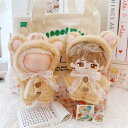ぬいぐるみ用服洋服/ズボン/靴/ネクタイ/帽子/スーツ ぬいぐるみ 服 17cm ぬいぐるみ 服セット 手作り ぬい服 17cm15cm 10cm着せ替え ワン...
