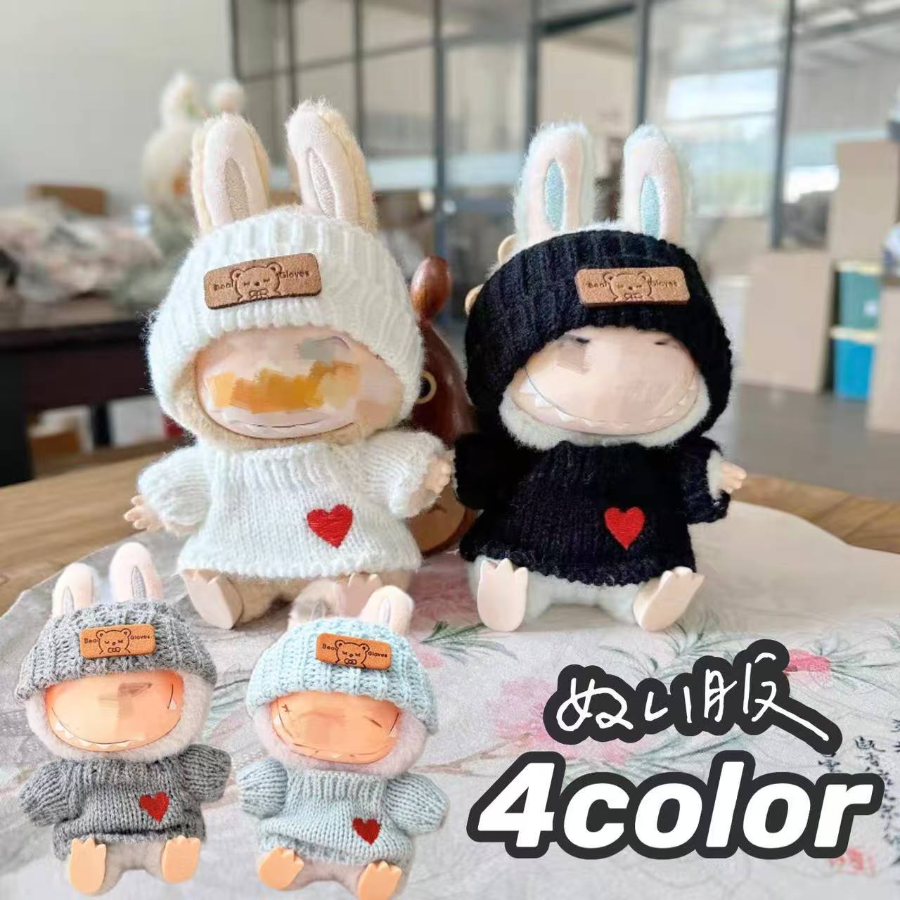 THE MONSTERS Exciting Macaron ぬいぐるみ用服 LABUBU ラブブ マカロン洋服/ズボン/靴/ネクタイ/帽子/スーツ ぬいぐるみ 服 17cm 15cmぬいぐるみ 服セット