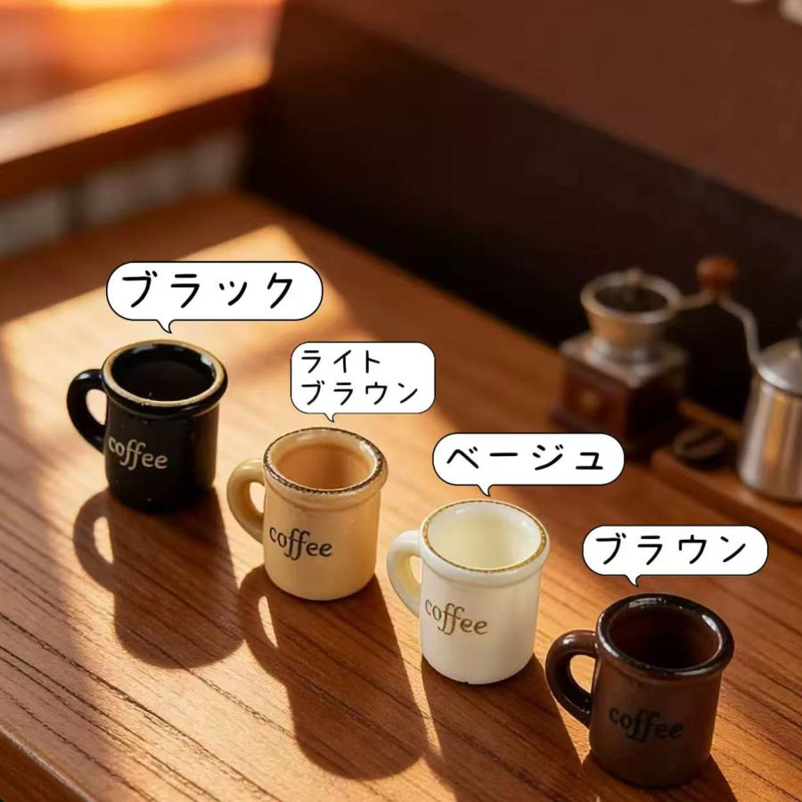 ケイアイワールドのミニチュア コーヒーマグカップ トールハウスデザイン キャラクター食器 デスク小物 おしゃれなインテリア 4色展開｜アングル2