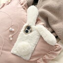 iPhone16 iPhone15 iPhone14 iPhone13対応 ファースマホケース うさぎ もふもふ おしゃれ 人気 プレゼント ギフト